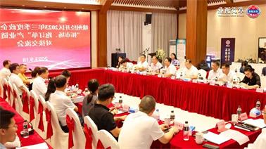 赣州经开区2023年三季度政企圆桌会在<a href='http://jng8.tmj163.com'>博彩九州平台</a>顺利召开